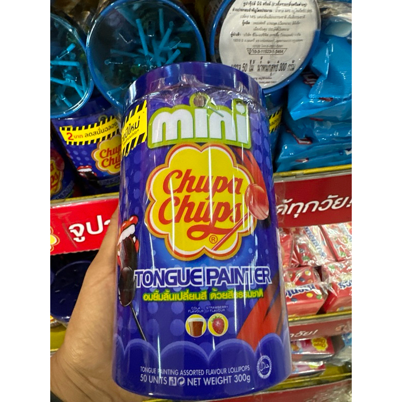 จูปาจุ๊ปส์มินิ ทังเพ้นท์เทอร์ ขนาด 6 กรัม กล่อง x 50 ไม้ mini chupa chups - รูปที่ 4