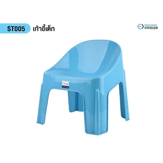 ♻️ SPP เก้าอี้พลาสติก รับน้ำหนักได้ 120 กิโลกรัม แข็งแรง ทนทาน สำหรับใช้นั่ง รุ่น ST005