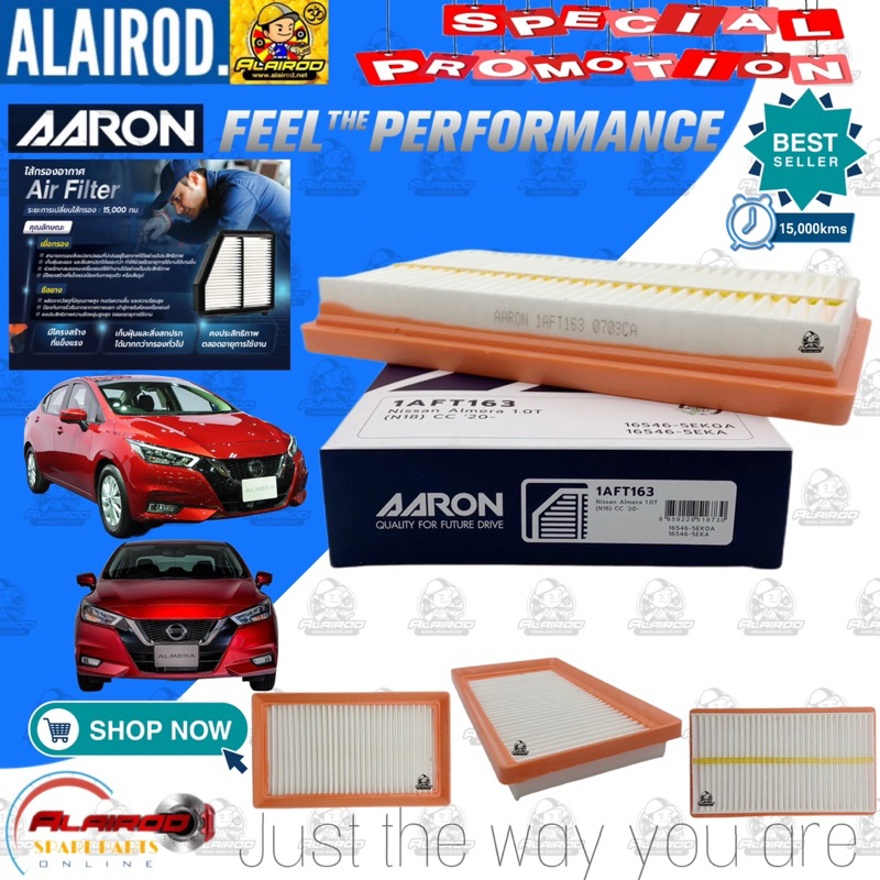AARON กรองอากาศ NISSAN ALMERA (N18) 1.0L CVT TURBO ปี 2019-2024