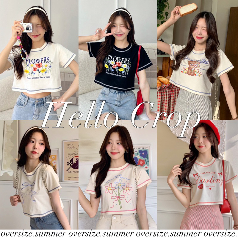 (oversize.summer) เสื้อยืดครอป ดีเทลเดินด้ายรอบเสื้อ- Hellocrop(พร้อมส่ง)