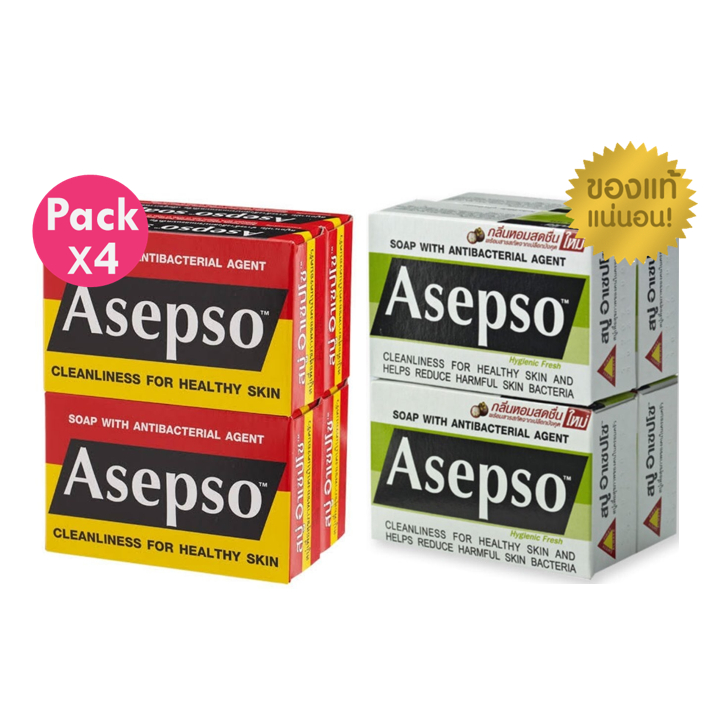 แพ็ค 4 ก้อน Asepso สบู่อาเซปโซ ขนาด 70/80 กรัม