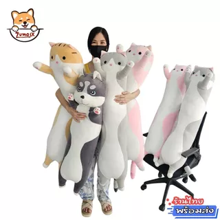หมอนข้าง แมว หมาฮัสกี้ ใยสังเคราะห์คุณภาพดี เนื้อผ้านุ่มมาก แบบ crystal super soft fabric ZumoIX