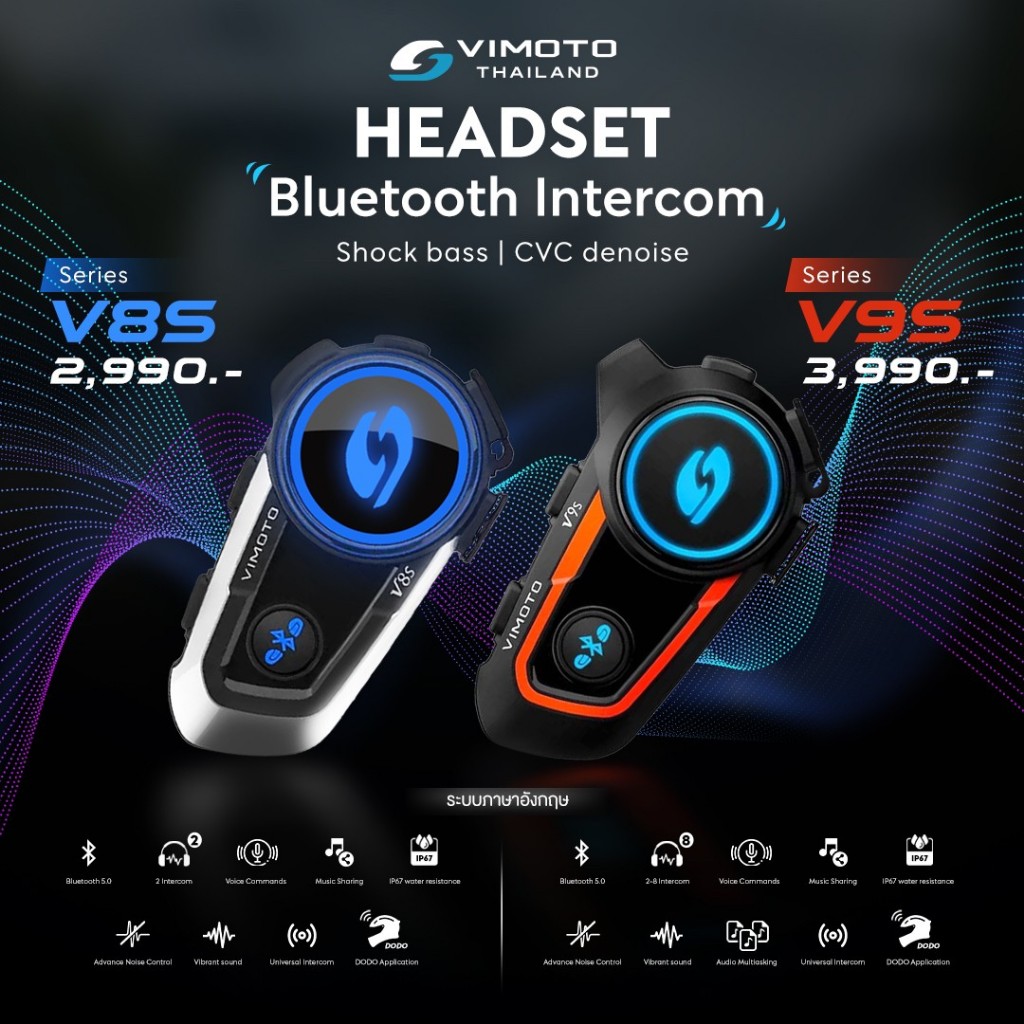 บลูทูธ Vimoto V8s V9s Version ภาษาอังกฤษ