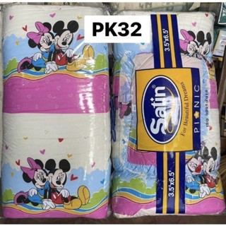 ของแท้ 100 % ที่นอนปิคนิก 3.5 ฟุต ซาติน ม้วนเก็บได้