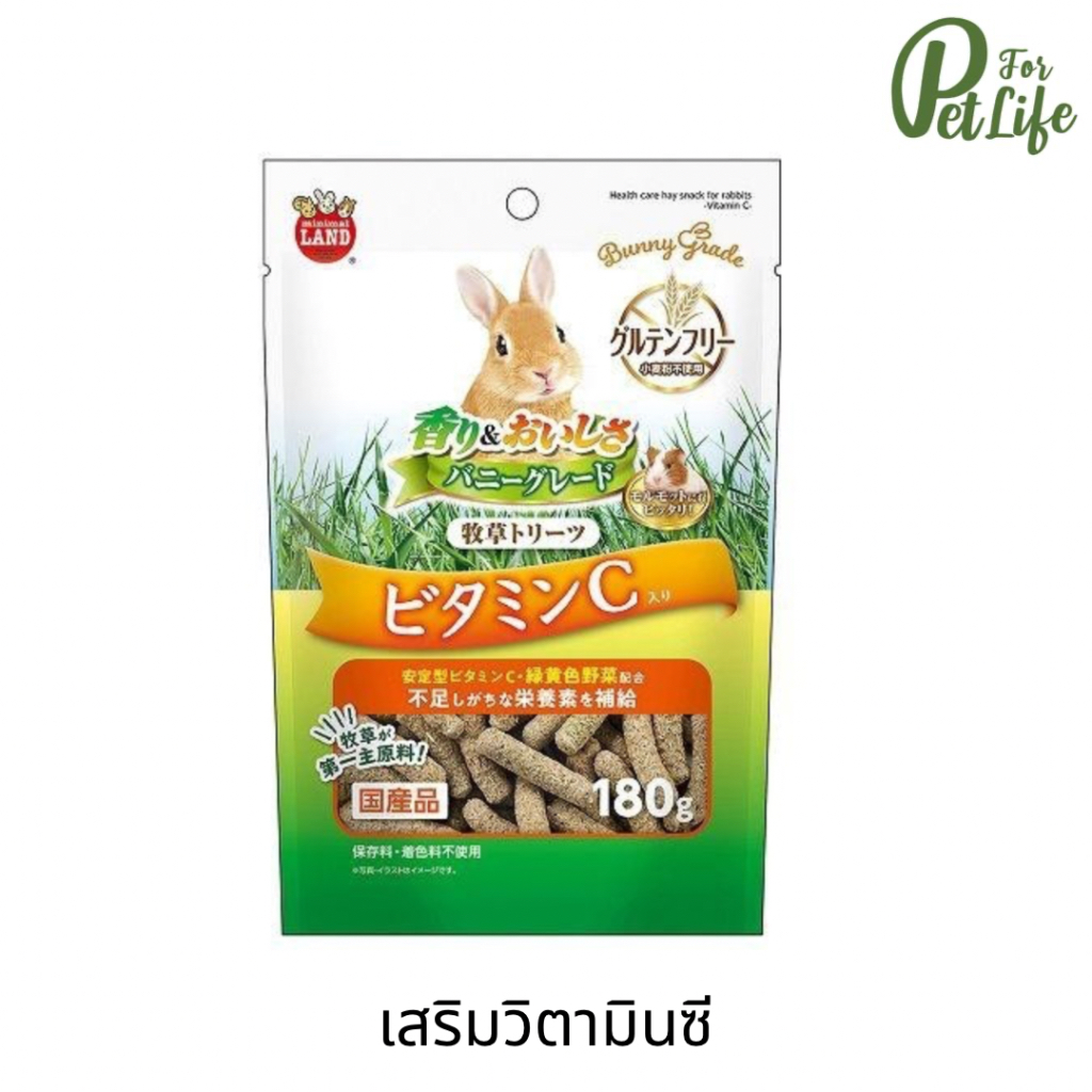 Marukan​ หญ้าทิโมธี​อัดเม็ด​ ผสมวิตามินซี​