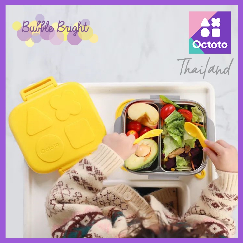 Octoto Bento Box PLUS กล่องเก็บอาหารสเตนเลส มาพร้อมกล่องเล็กด้านใน กันหกใส่ซุปได้ สำหรับเด็ก3-7 ปี