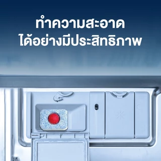 Finish [ซื้อ 3 แถม 1] ฟินิช ผลิตภัณฑ์ล้างจานชนิดผง สำหรับเครื่องล้างจาน ขนาด 1กก.