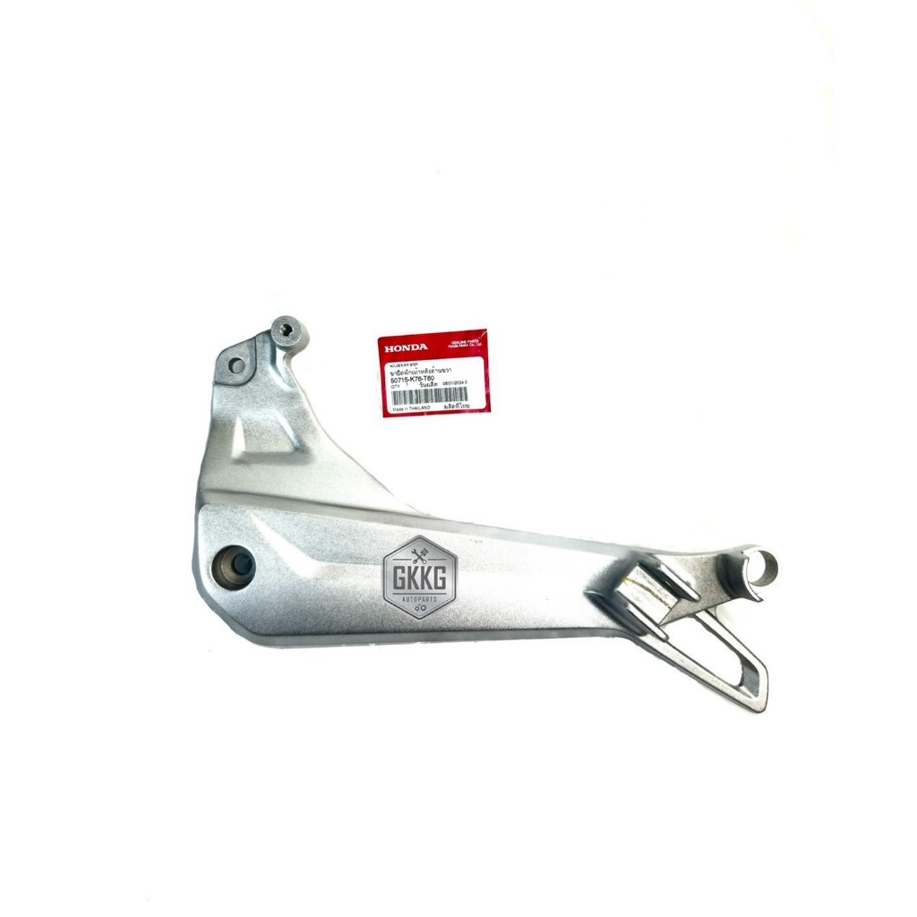 สเตย์พักเท้าหลัง ขายึดพักเท้าหลัง (K76) ข้างซ้าย-ขวา แท้ศูนย์ HONDA DREAM110i SUPER CUB (2018-2020) (ราคาขายต่อ 1 ข้าง) - รูปที่ 2