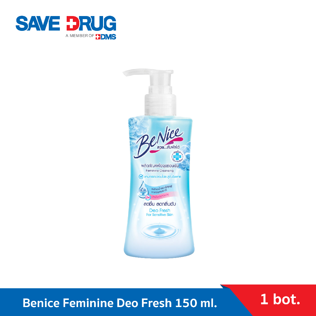 BeNice Feminine Deo Fresh 150ml ผลิตภัณฑ์เพื่อจุดซ่อนเร้น สดชื่น เพื่อผิวบอบบาง