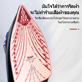 เตารีดไฟฟ้า Smarthome เตารีดไอน้ำ กำลังไฟ2600 วัตต์ การปรับหลายระดับ 2 สี พกพาสะดวกและใช้งานง่าย