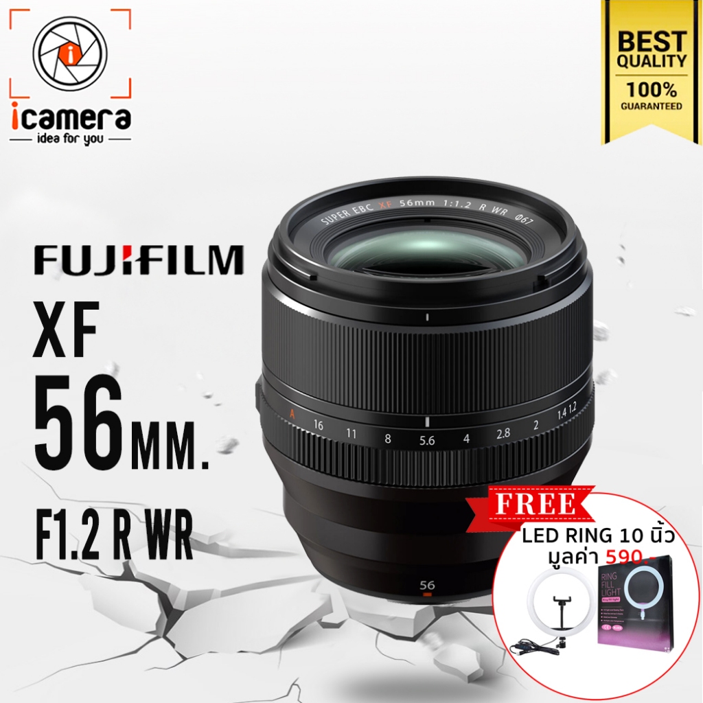 Fujifilm Lens XF 56 mm. F1.2 R WR - แถมฟรี LED Ring 10นิ้ว - รับประกันร้าน icamera gadgets 1ปี