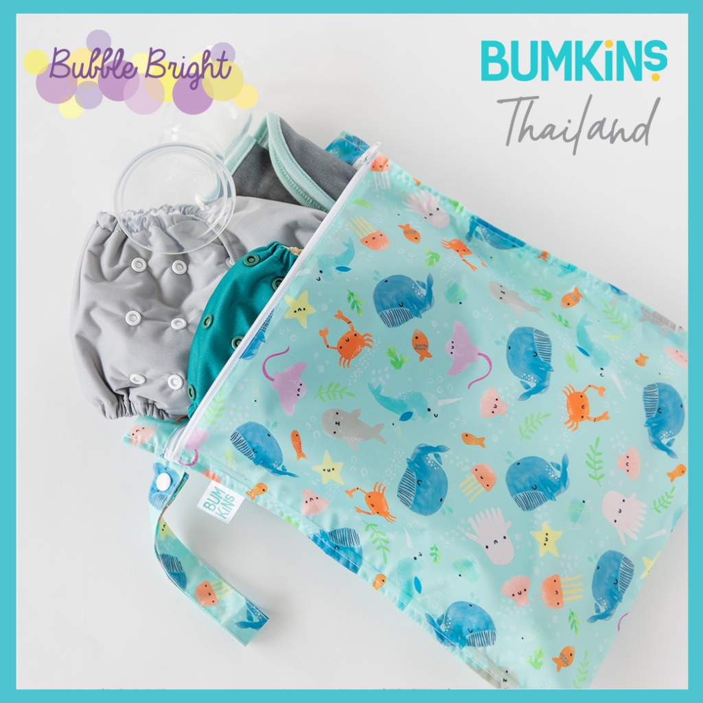 Bumkins - Wet Bag กระเป๋าใส่ผ้าเปียก มี 1 ช่องซิป สินค้าลิขสิทธิ์แท้ 100% จาก Bumkins Thailand