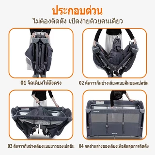 เตียงเด็ก ทีนอนเด็กเหมาะสำหรับเด็กแรกเกิดถึง6ขวบ เตียงเสริมเด็กเล็ก เสริมที่ใส่ของ พกพาสะดวกมีมุ้ง แถมของสมนาคุณ7ชิ้น