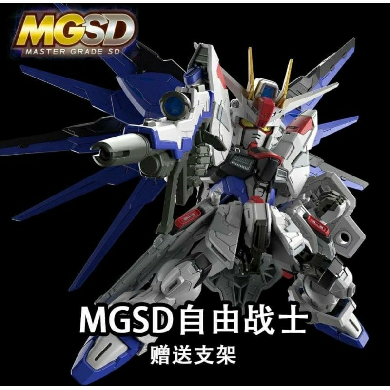 [TT] MGSD X10A Freedom