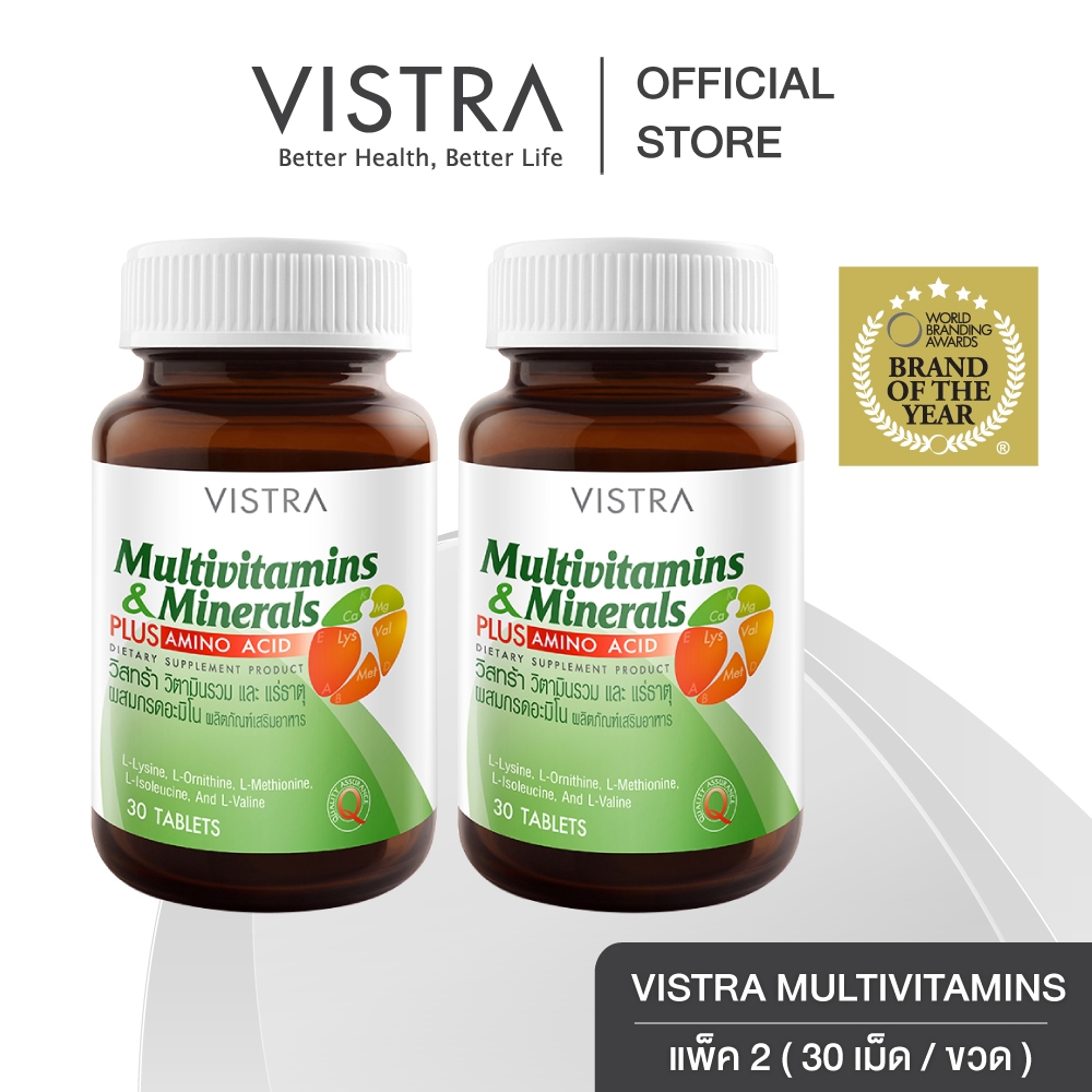 VISTRA Multivitamins & Minerals Amino (30 Tablets) แพ็คคู่ 48 กรัม