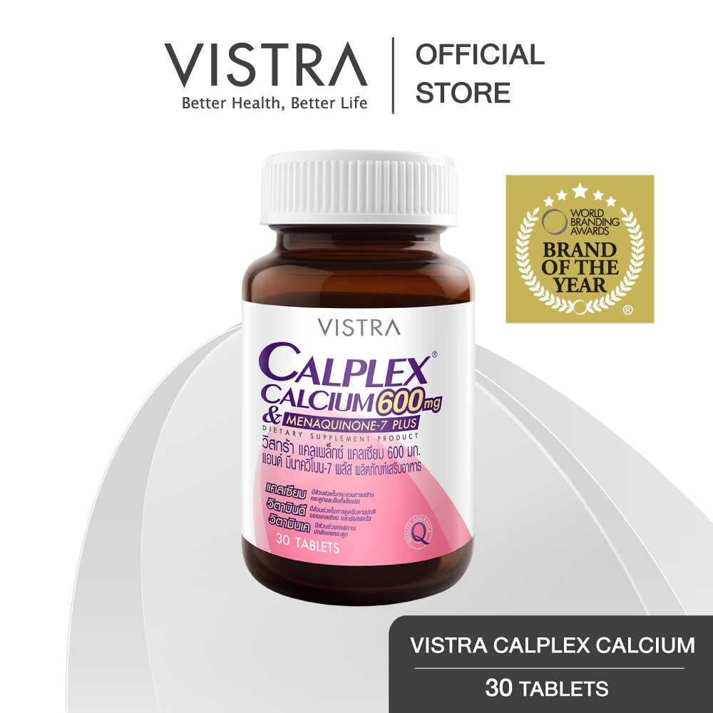 VISTRA CALPLEX CALCIUM 600 MG AND MENAQUINONE-7 PLUS (30 เม็ด) 63g