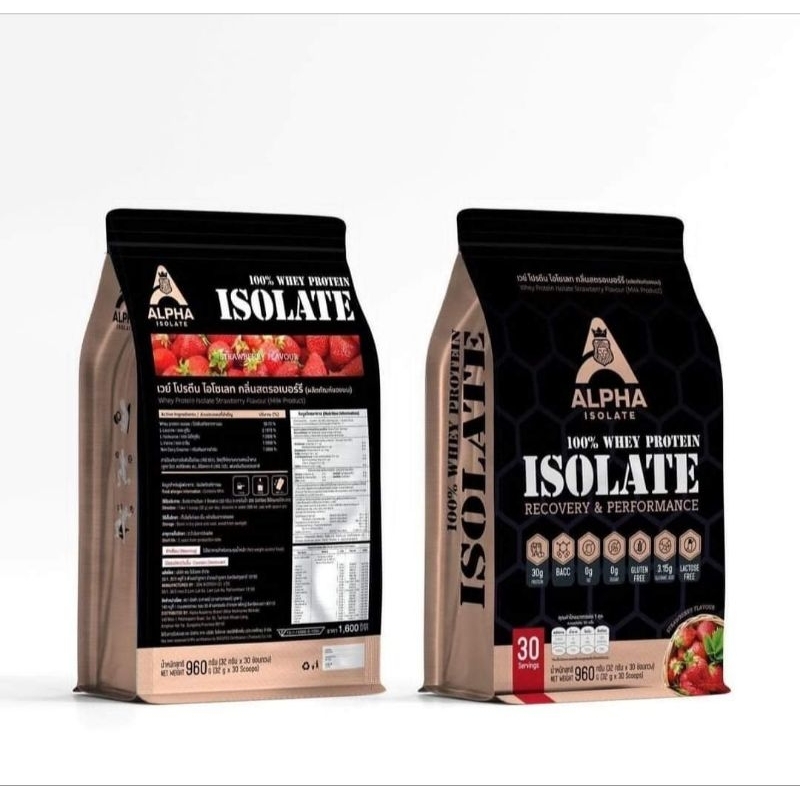 ALPHA ISOLATE  เวย์โปรตีน Whey protein isolate Alpha ISO 100% Whey protein โปรตีน พลังงาน รสตอเบอรี่