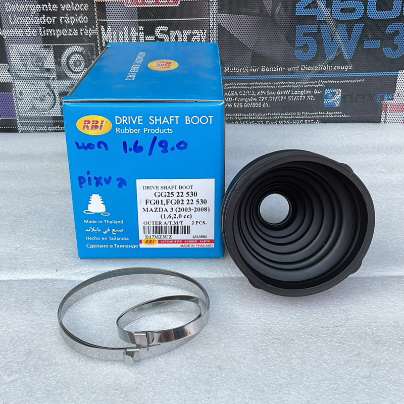 TKD ยางหุ้มเพลา นอก ใน RBI Mazda 3 sport BK ปี03-13 Ford Focus MK2 ปี06-17 เครื่อง 1.6 เกียร์ ออโต้ ราคาต่อ1 ตัว - รูปที่ 4