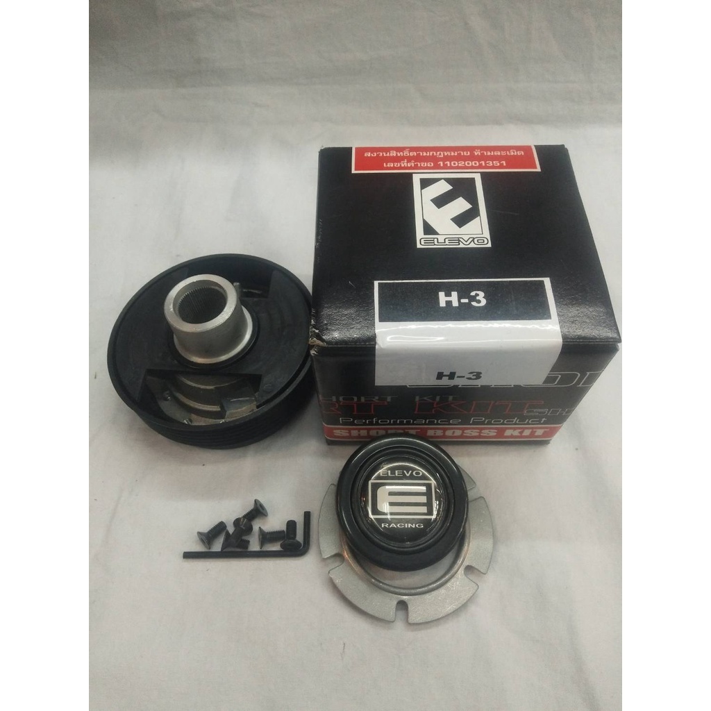 คอบาง H-3 คอพวงมาลัยแต่ง สำหรับรถรุ่น Civic EG 92-95 3 ประตู 4 ประตู