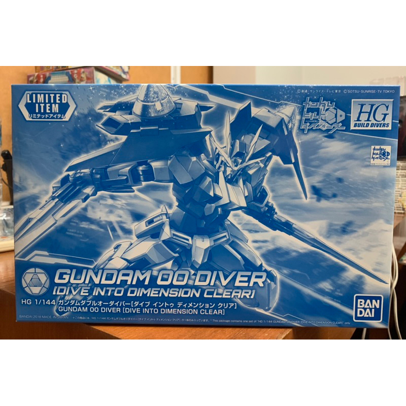 bandai HGBD 1/144 GUNDAM OO DIVER [Dive into dimension clear) มือหนึ่ง