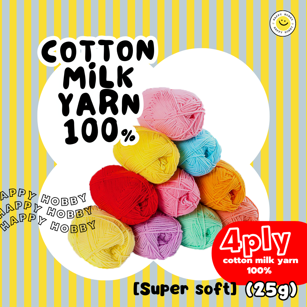 ไหมพรม4 ply.ไหมพรมคอตตอนนมเกาหลี100%​เส้นนุ่ม​ สำหรับงานปัก​ Punch​ needle​ 25G.