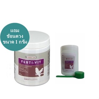 Ferti-Vit  กระตุ้นการเผสมพันธุ์ แบ่ง 30 กรัม