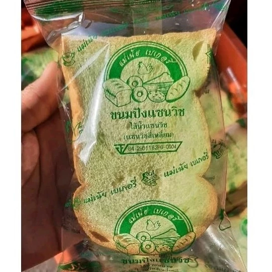 ขนมปังแซนวิชโบราณ[50ห่อ] (สี่เหลี่ยมเขียว) ราคา 279บาท