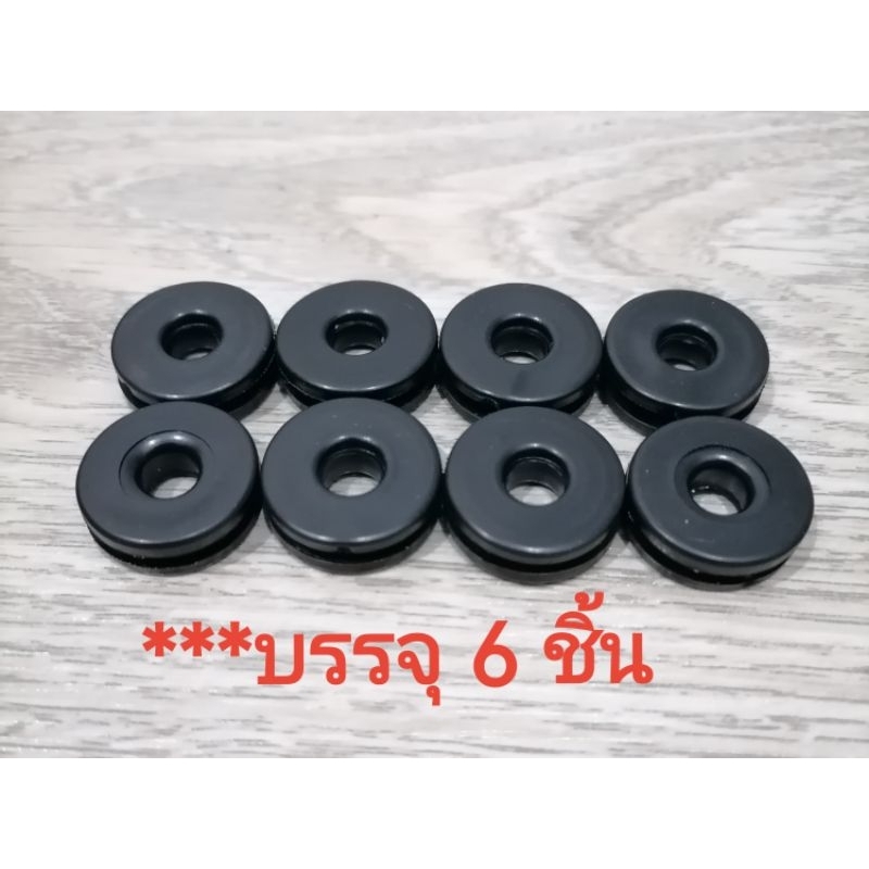 ยางชุดสี​ บรรจุ​ 6​ ชิ้น​ yamaha, honda, kawasaki, suzuki​