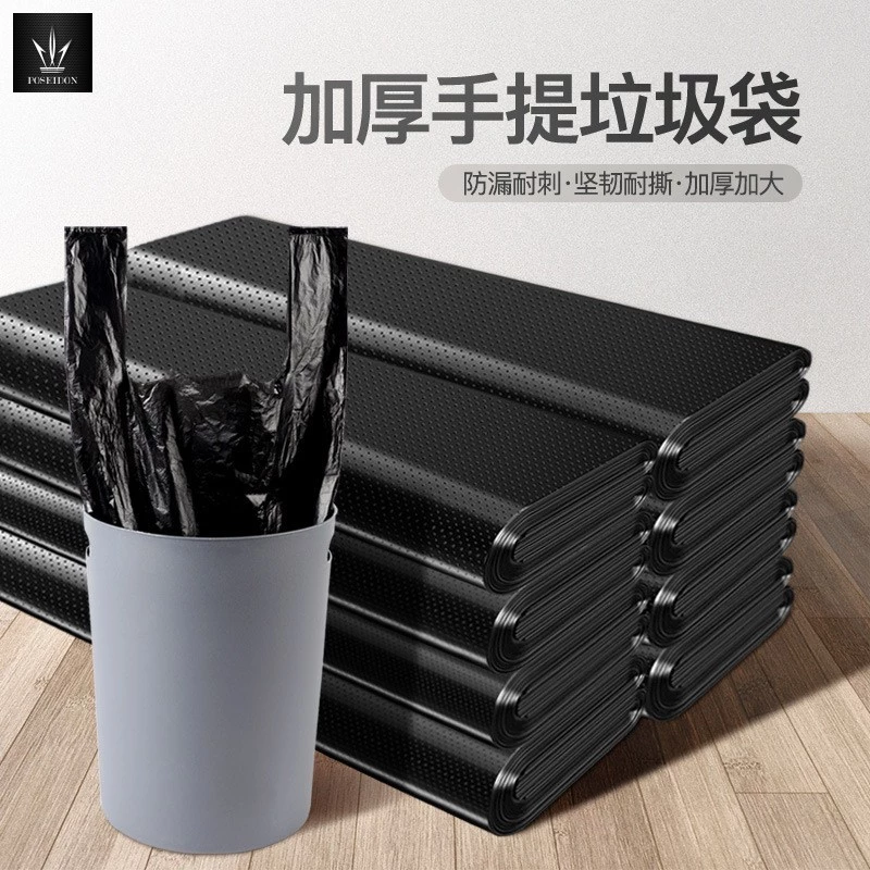ถุงพลาสติกดำ ถุงหูหิ้วดำ ชนิดหนา 32*52 ซม. พร้อมส่ง