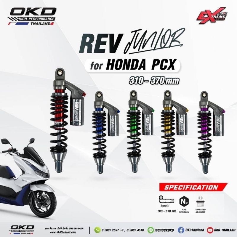 โช๊คหลัง ปรับพรีโหลด รุ่นREV Junior ใส่ PCX150 5สี, OKD