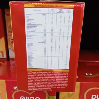 Dumex Dulac Infant Formula Iron Plus ดูแลค นมผงดัดแปลงสำหรับทารก สูตรมีธาตุเหล็ก 2200 กรัม