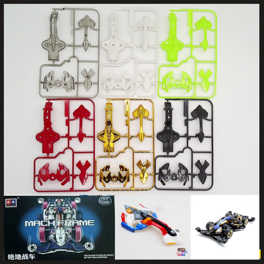💥HOT💥 บอดี้ mach frame รถทามิย่า mini 4WD Tamiya