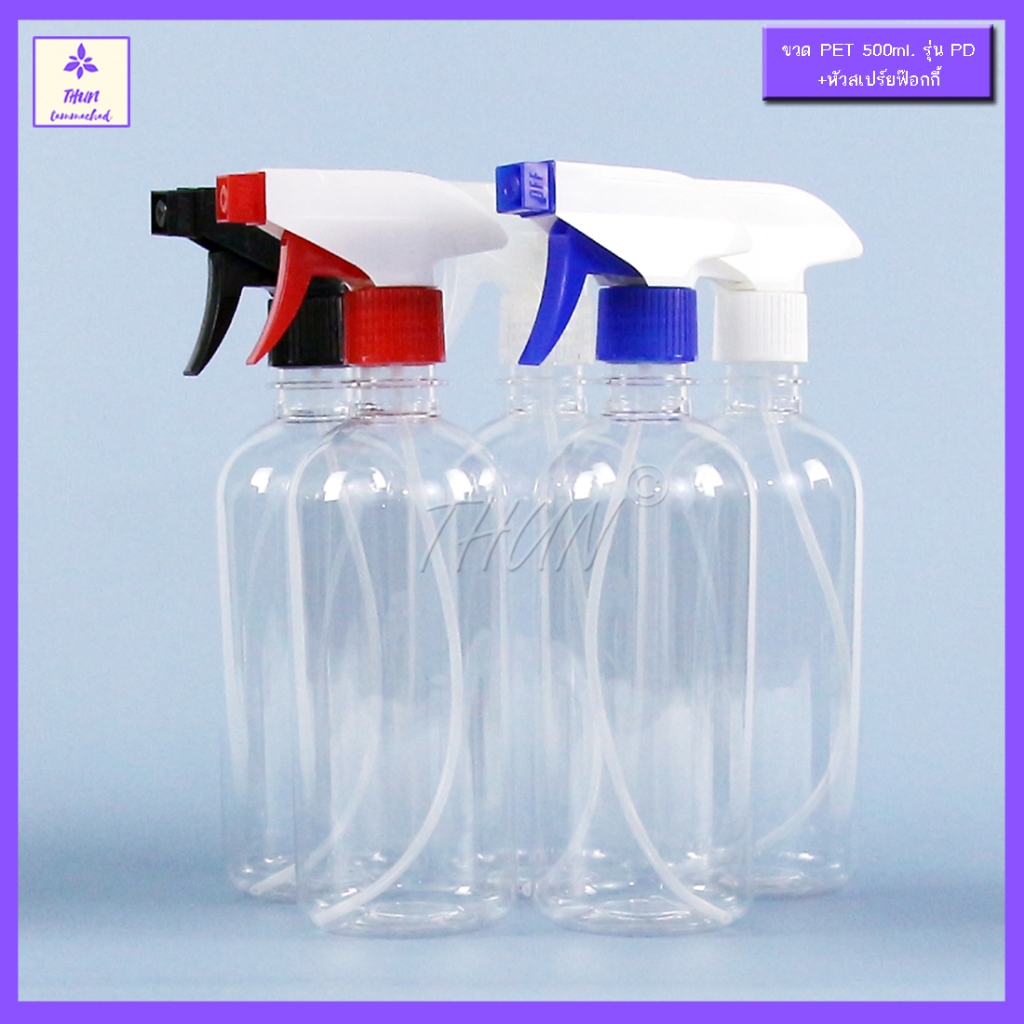 [1 ใบ] ขวดฟ๊อกกี้ PET กลมใส 500 มล ใส่น้ำยาต่าง ๆ  ได้ Round Foggy Spray Bottle 500 ml