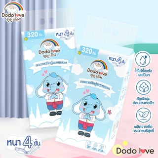 Babykids ยกลัง 6 ห่อ กระดาษทิชชู่แบบแขวน หนา 4 ชั้น ทิชชู่แขวน ทิชชู่