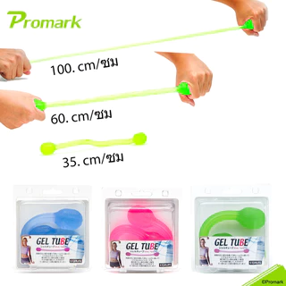 Promark Sports บอล บริหารมือ นวด มือ กล้ามเนื้อมือแขน Made in Taiwan Stress Ball Soft Power Ball