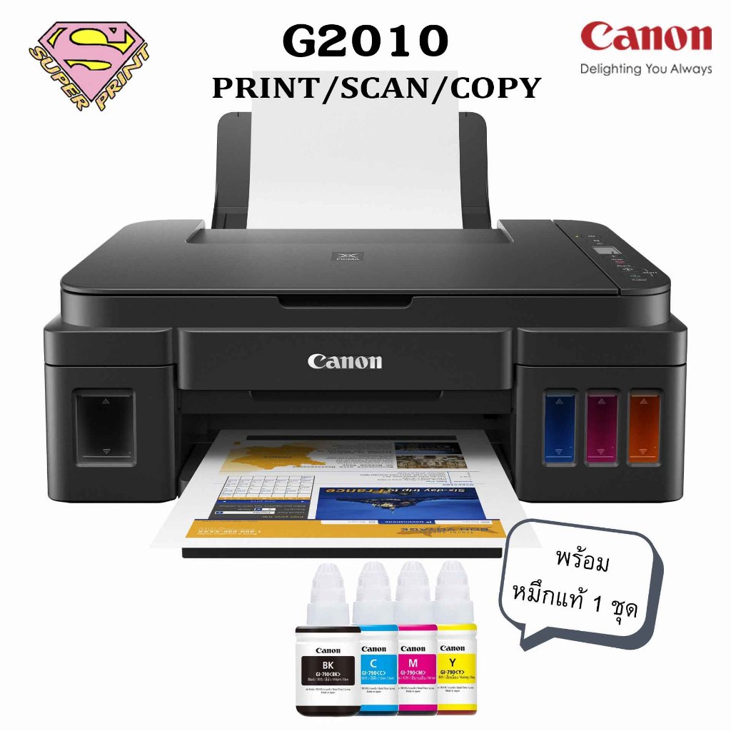 Canon G2010 (Print/Scan/Copy) ไม่รองรับ Mac OSพร้อมหมึกแท้ PGI-790 จำนวน 4 สี (หมึกดำกันน้ำ)