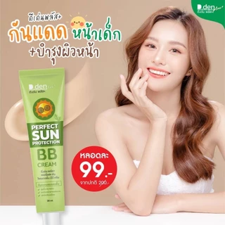 BB มะเฟือง แบบหลอด : เซริเซ่