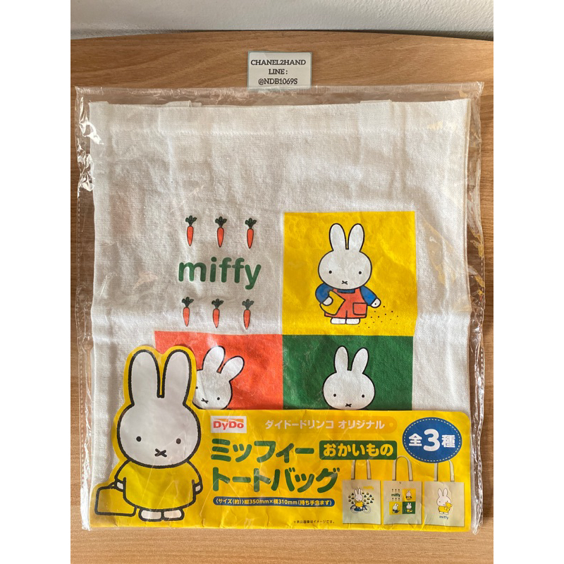 แท้ ใหม่ CHANEL2HAND99 JAPAN DICK BRUNA Miffy Dydo Tote Bag กระเป๋าญี่ปุ่น กระเป๋าสะพาย ผ้าดิบสกรีนลายมิฟฟี่