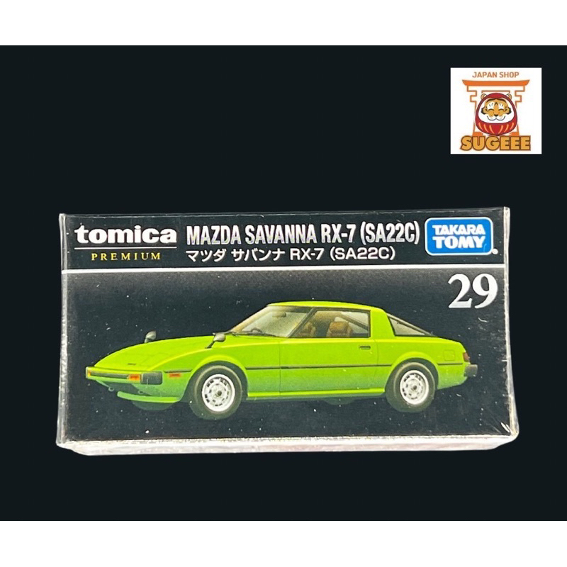 Tomica Premium MAZDA Savanna RX-7(SA22C)