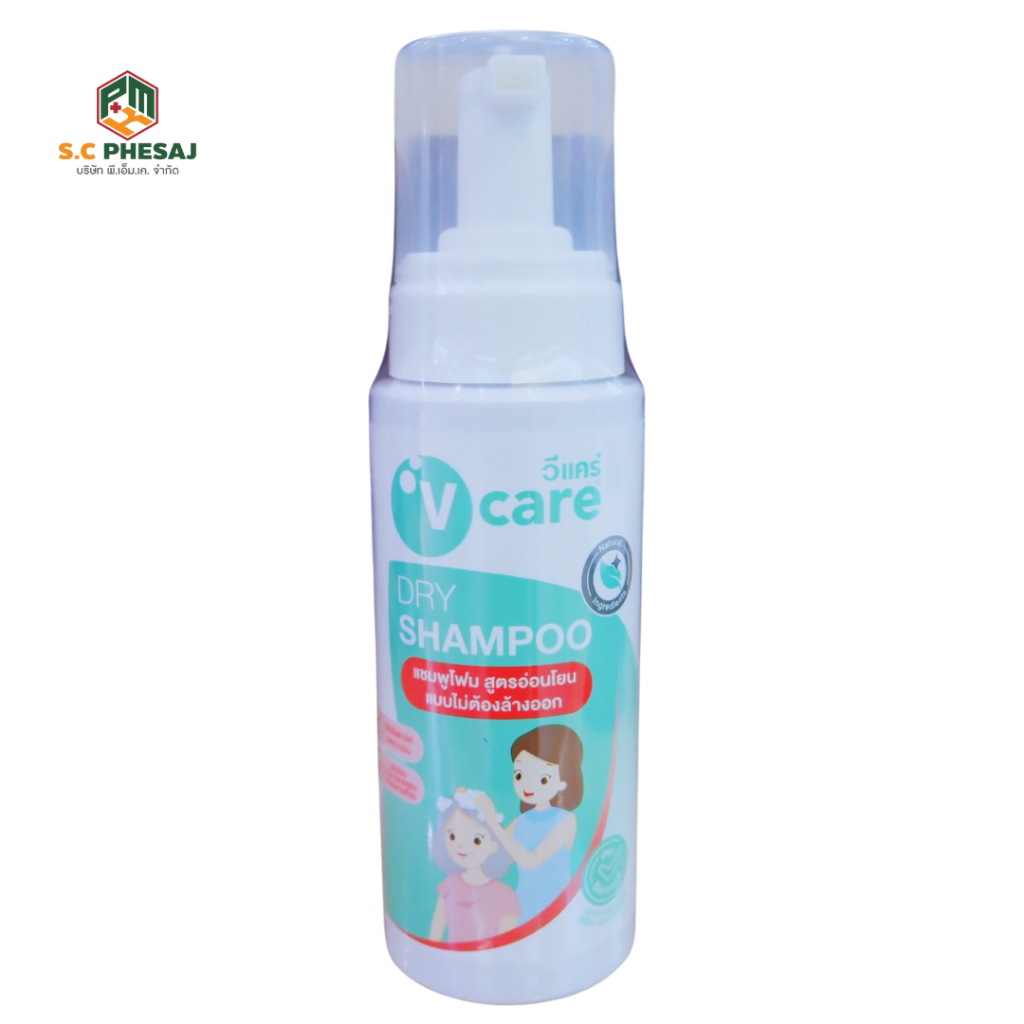 VCARE แชมพูโฟมแบบไม่ต้องล้างออก 200 ML