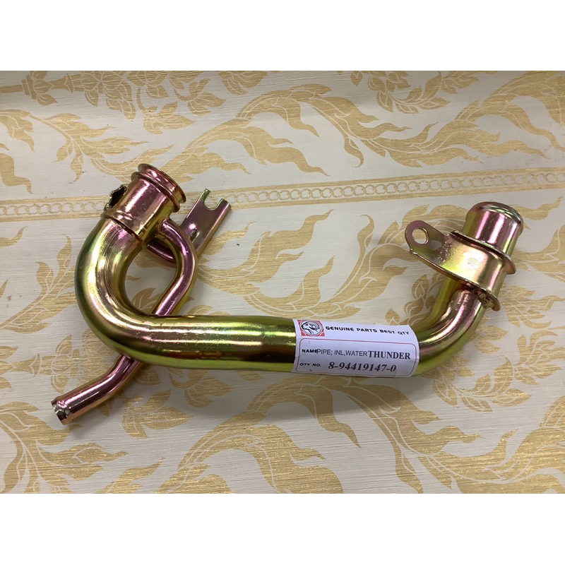 แป๊ปราวน้ำ B2500 ธันเดอร์ THUNDER  MAZDA