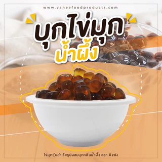 ติ่งฟงบุกบราวชูการ์ บุกน้ำผึ้ง บุกน้ำตาล ขนาด 600g.