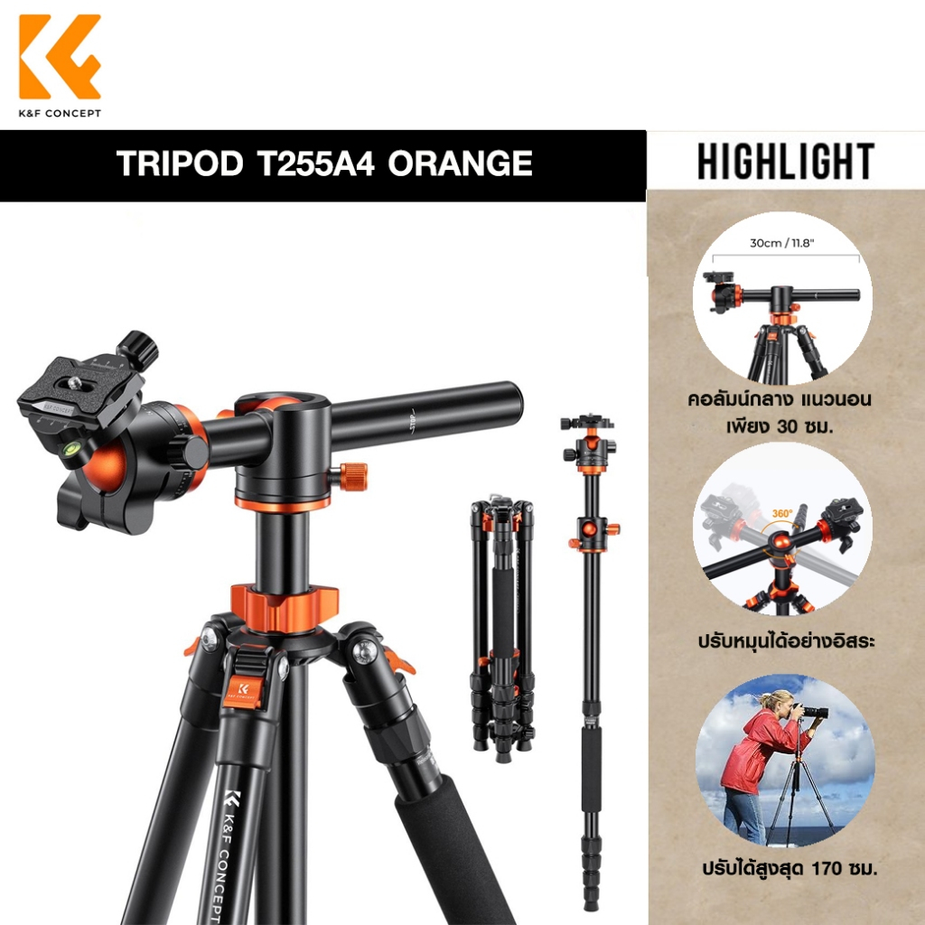 ขาตั้งกล้อง K&F Camera Tripod Horizontal Aluminum Tripods Portable Monopod Load Capacity Quick T255A