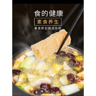 พร้อมส่ง‼️120g ฟองเต้าหู้ม้วน ทานคู่ชาบู สุกี้ หม้อไฟจีน จุ่ม3วิสุก สะดวก อร่อย