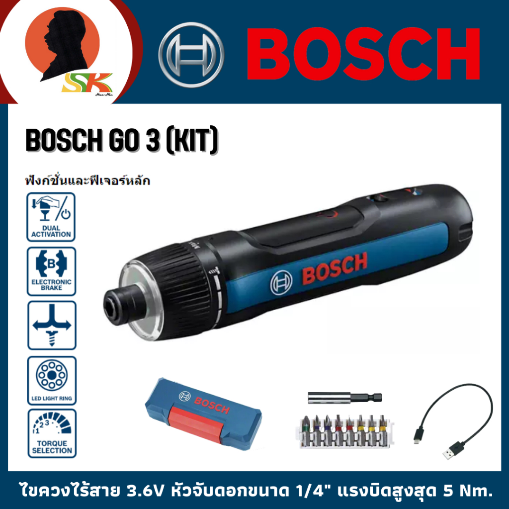 BOSCH GO ไขควงไร้สาย 3.6V หัวจับดอกขนาด 1/4" รุ่น BOSCH GO 3 (KIT)