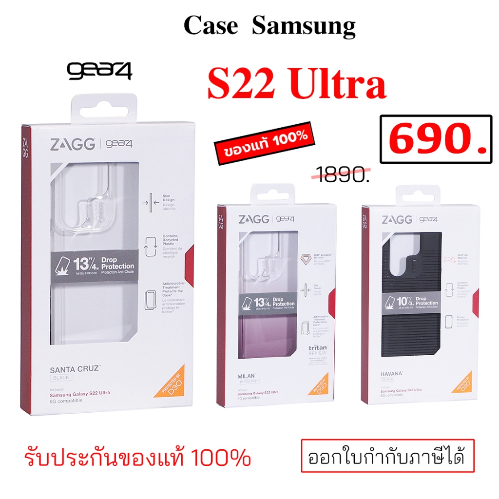 Gear4 Case Samsung S22 Ultra 5G Cover เกียร์โฟร์ ของแท้ เคสซัมซุงs22 ultra กันกระแทก ใส ทนทาน case s