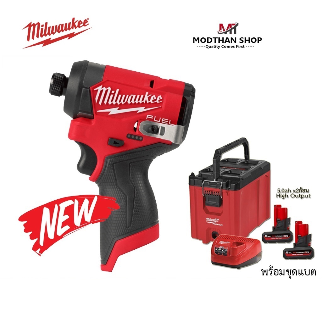 (Gen3 ปี 2023) Milwaukee M12 FID2-0 ไขควงกระแทกไร้สาย 12 โวลต์ M12FID2 มิววอคกี้ ของแท้