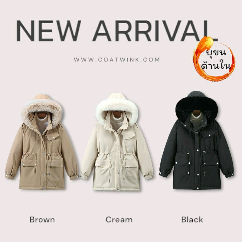 COATWINK❄ESKIMO EXTRA WARM COAT WITH HOOD ด้านในบุขนอุ่น