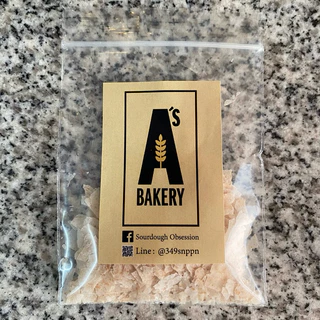 Sourdough starter หัวเชื้อทำขนมปัง Sourdough ใช้แป้งออแกนิกนำเข้าจากอังกฤษและอเมริกา
