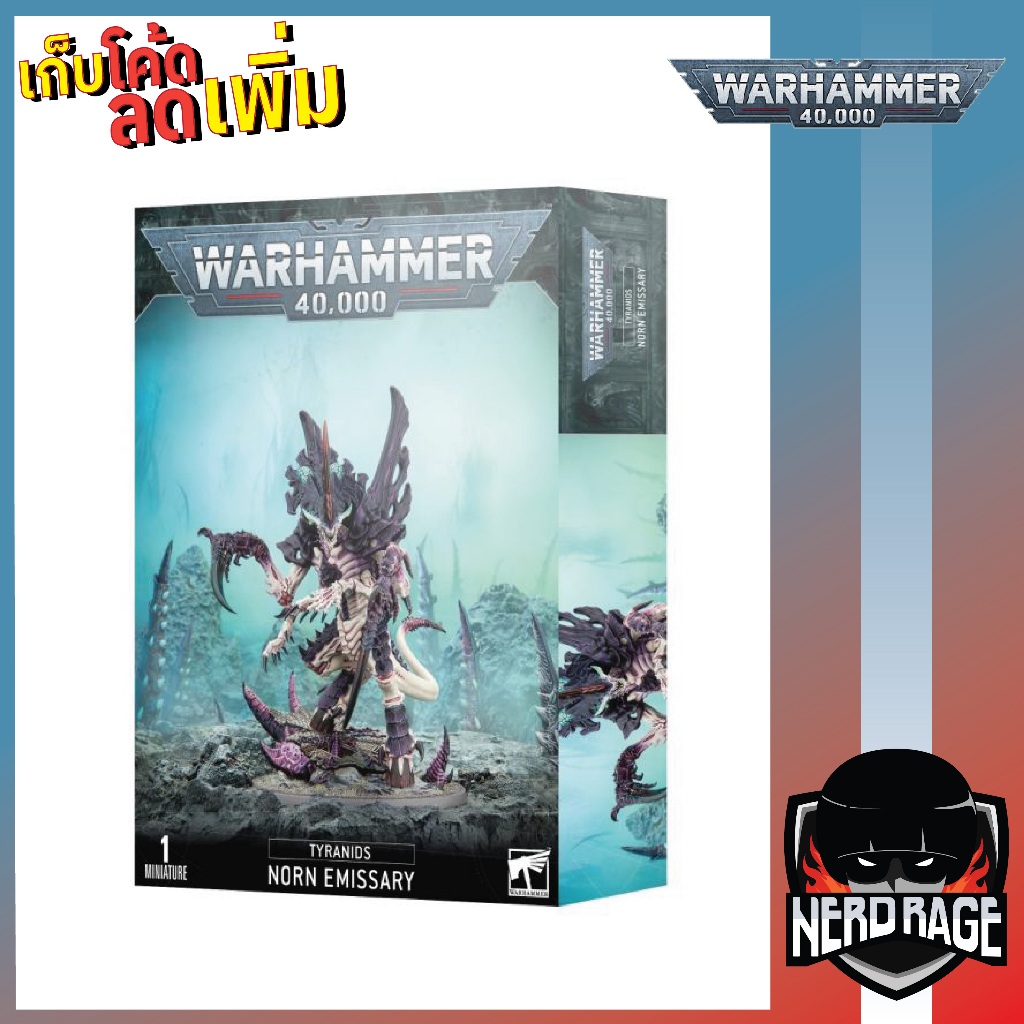 Warhammer 40K Tyranids Norn Emissary [WH-40K-129]